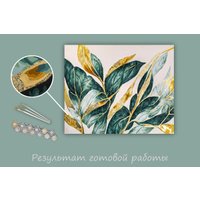 Картина по номерам ФРЕЯ Листья с золотом PNB/PLPT-246