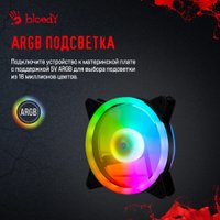 Вентилятор для корпуса A4Tech Bloody BD-CF120ARGB4-BK