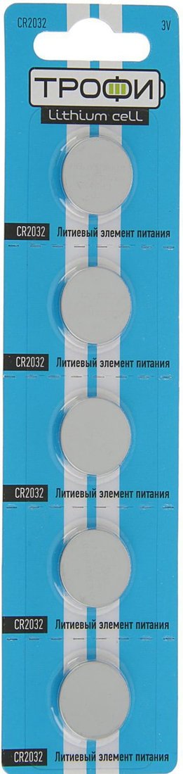 

Элементы питания Трофи CR2032 5 шт.