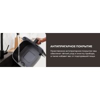 Аэрогриль GFgril GFA-7500