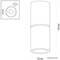 Спот Odeon Light Duetta 3582/1C