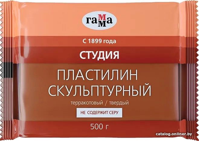 Пластилин скульптурный Гамма Студия 2.80.Е050.003.3 (500 г, терракотовый, твердый)