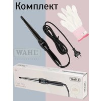 Конусная плойка Wahl CurlPro 4437-0471