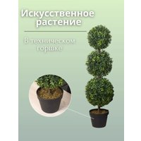 Искусственное растение Merry Bear Home Decor Самшит Шаровидный В Горшке AQ61090