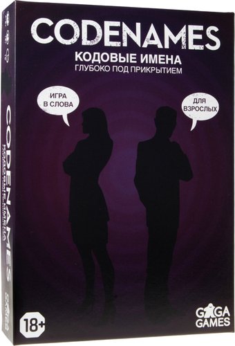 Карточная игра GaGa Games Кодовые Имена. Глубоко под прикрытием