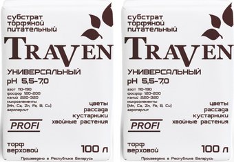 Торф Traven универсальный рН 5.5-7.0 (100 л) 2 шт