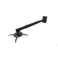 Кронштейн для проектора PL PRO-1500.B