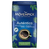 Кофе Movenpick El Autentico молотый 0.5 кг