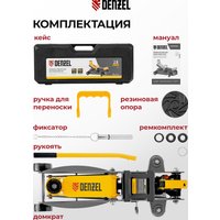 Подкатной домкрат Denzel 51156 2.8т