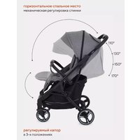 Коляска прогулочная «книга» Rant MOWbaby Smart 2023 MB101 (grey)