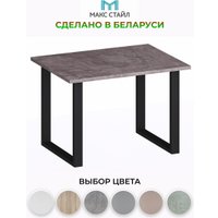 Журнальный столик Макс Стайл СтЖ-600 (оникс)