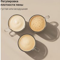 Кофейная станция Redmond (Редмонд) CM738 в Бобруйске