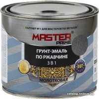 Грунт-эмаль Master Prime Молотковая 3 в 1 0.4 л (полуматовый серый)