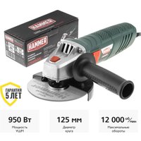 Угловая шлифмашина Hammer USM900E