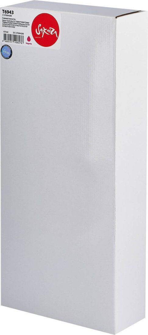 

Картридж Sakura Printing SIC13T694300 (аналог Epson T6943 Magenta)