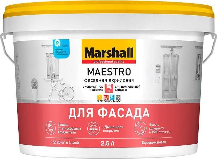

Краска Marshall Maestro Фасадная BW 2.5 л (белый)