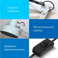 Настольная лампа Daswerk 238323