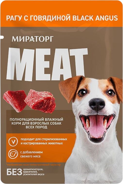Консервированный корм для собак Мираторг Meat рагу с говядиной Black Angus 80 г