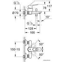 Смеситель Grohe BauLoop 23341000