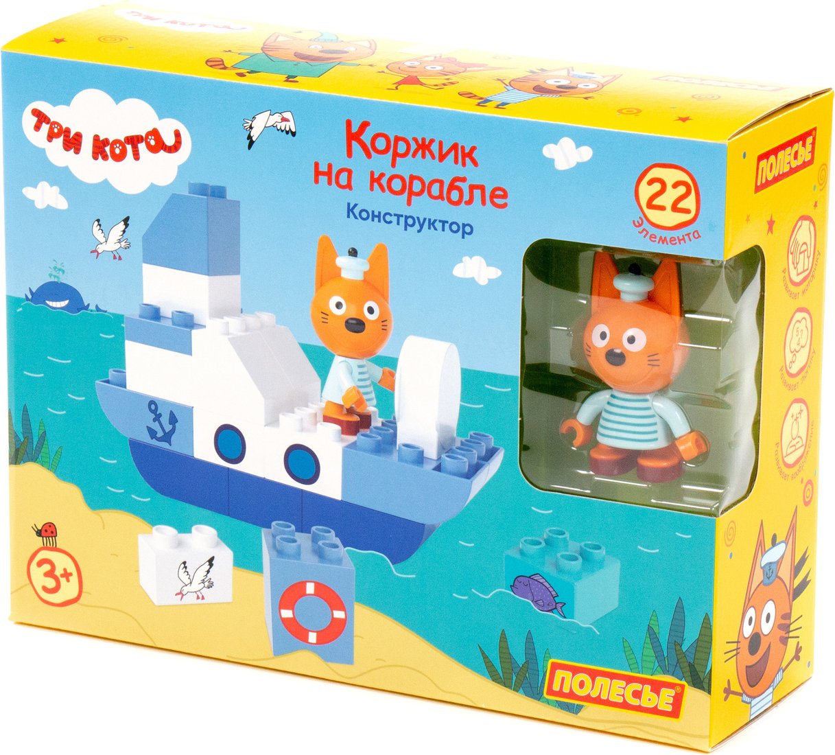 Конструктор Полесье Макси Три кота. Коржик на корабле 77230 (22эл)