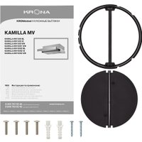 Кухонная вытяжка Krona Kamilla MV 6002 Inox КА-00008837