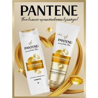 Подарочный набор Pantene Pro-V Интенсивное восстановление, шампунь 250 мл + бальзам для волос 180 мл