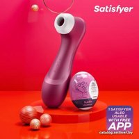 Интимный подарочный набор Satisfyer Deluxe Erotic Advent Calendar 4051987