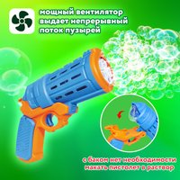 Пистолет для создания мыльных пузырей BRAUBERG Бластер-Кольт 665149 в Орше