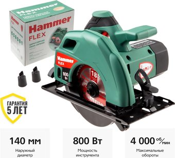 Дисковая (циркулярная) пила Hammer CRP800D Flex