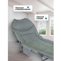 Раскладушка ISMA ISMA-FG-HY-8008BL
