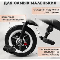 Детский велосипед Bubago Dragon BG 161-3 (темно-серый)