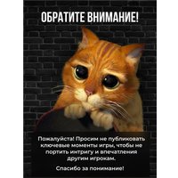 Настольная игра Game Hub Детективная игра 16+ 232