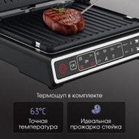 Электрогриль Zigmund & Shtain Grillmeister ZEG-941