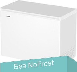 

Морозильный ларь Haier HCE301R