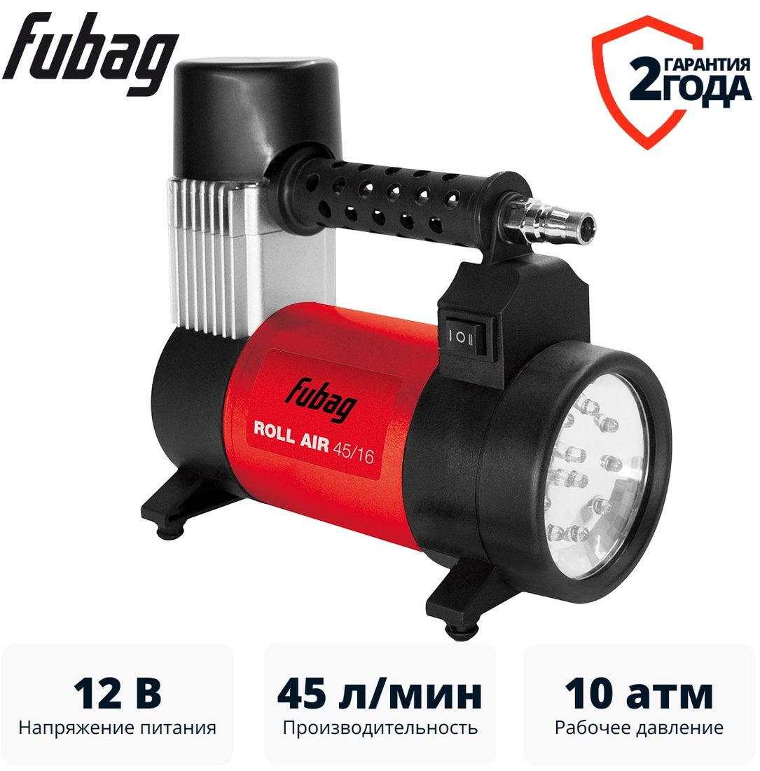 

Автомобильный компрессор Fubag Roll Air 45/16