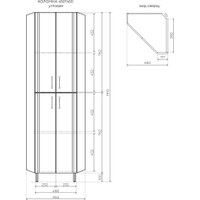 Symbolite Шкаф-пенал для ванной Угловой 450x450 ЛС-00002327