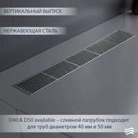 Трап/канал Lauter 2120821-i IH 1200x100 (хром)