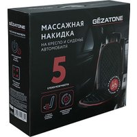 Массажная накидка на сиденье Gezatone AMG 388