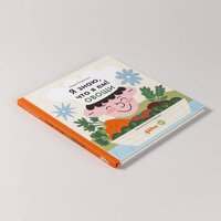 Энциклопедия издательства Альпина Паблишер. Я знаю, что я ем. Овощи 9785961489767 (Кардакова М.) в Барановичах