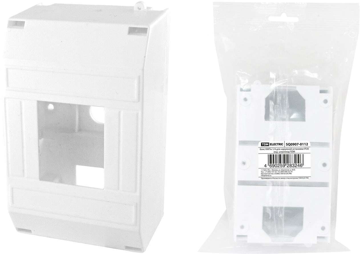 Бокс пластиковый TDM Electric SQ0907-0112
