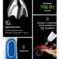 Погружной блендер Braun MQ 3025 Spaghetti