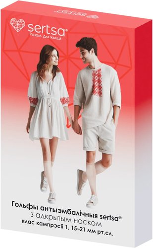 Чулки компрессионные sertsa 1кл. с открытым носом (M, белый)