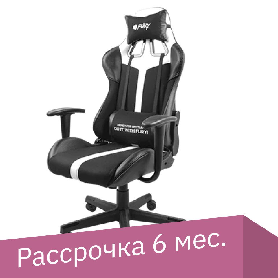 

Игровое (геймерское) кресло Fury Avenger XL NFF-1712