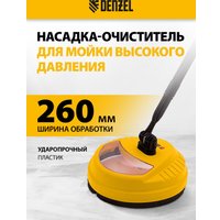 Щетка Denzel 58306