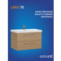  Cersanit Тумба под умывальник Lara 70 63415/64136