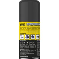  Nanoprotech Смазка для электроконтактов NPSI0003 210 мл