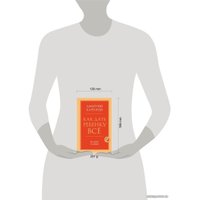 Книга издательства Эксмо. Кафе на краю земли. Возвращение в кафе. Два бестселлера под одной обложкой (Джон П. Стрелеки)