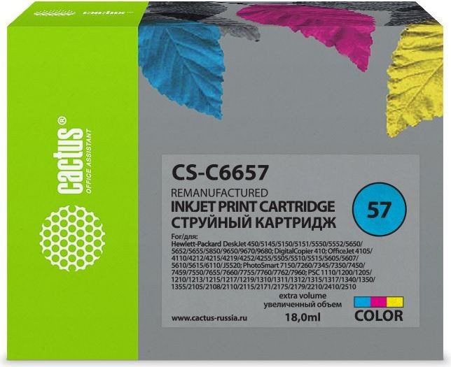 

Картридж CACTUS CS-C6657 (аналог HP C6657)
