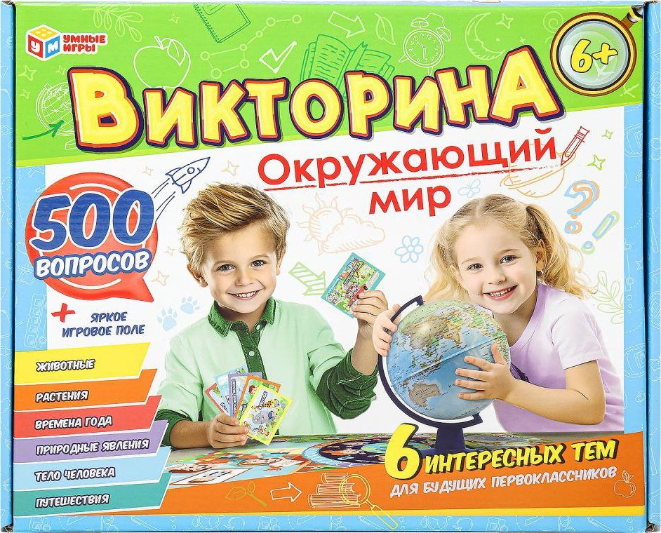 

Детская настольная игра Умные игры Окружающий мир 4660254443570