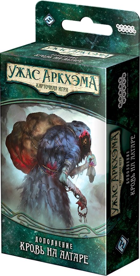 

Настольная игра Мир Хобби Ужас Аркхэма: Наследие Данвича. Кровь на Алтаре